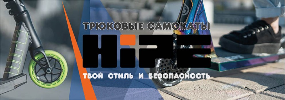 Hipe